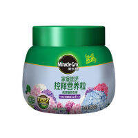 Meiluke เครื่องฆ่าแมลงไฟฟ้า250G,เครื่องกำจัดแมลงไฟฟ้าสำหรับใช้ในครัวเรือนปุ๋ยเม็ดดอกไฮเดรนเยียควบคุมจากพืชกระถาง