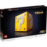 (พร้อมส่งค่ะ) LEGO® 71395 Super Mario 64™ Question Mark Block