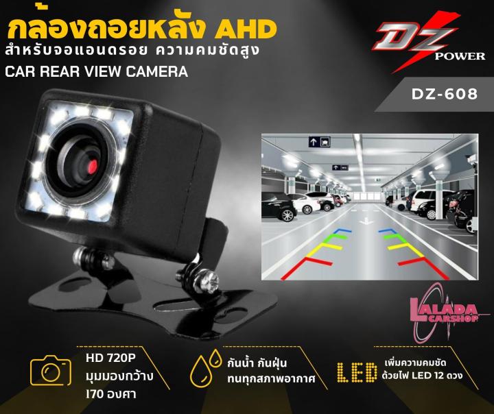 คมชัดสุดแจ่มสุด-กล้องถอยahd-dz-608-มุมมอง-170-องศา-กล้องถอย-ccd-กันน้ำ-12led-กล้องหลัง-กล้องถอย-กล้องมองหลังกล้องติดรถยนต์