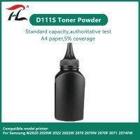 ❁ Compatible Toner powder for Samsung D111S 111S 111 cartridge Refill M2020/M2020W/M2021/M2021W/M2022/M2022W/M2070/M2070W/M2070F