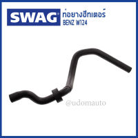 BENZ ท่อฮีทเตอร์, สำหรับรถ Mercedes-Benz W124 E280, E320 เครื่อง M104 1248306496 / Radiator Hose / SWAG