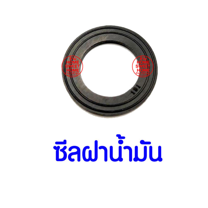 ค่าส่งถูก-ซีลฝาน้ำมัน-ปะเก็นไส้กรองน้ำมันเครื่อง-gx35-honda-อะไหล่-ฮอนด้า-แท้-100-15625-z0t-800-เครื่องตัดหญ้าฮอนด้า-เครื่องตัดหญ้า-umk435