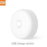 [Super bright bulb] ต้นฉบับ Xiaomi Mijia Yeelight LED ทางเดินกลางคืนแสงแม่เหล็กอินฟราเรดระยะไกลร่างกาย Motion Sensor แสงสมาร์ทบ้านโคมไฟ