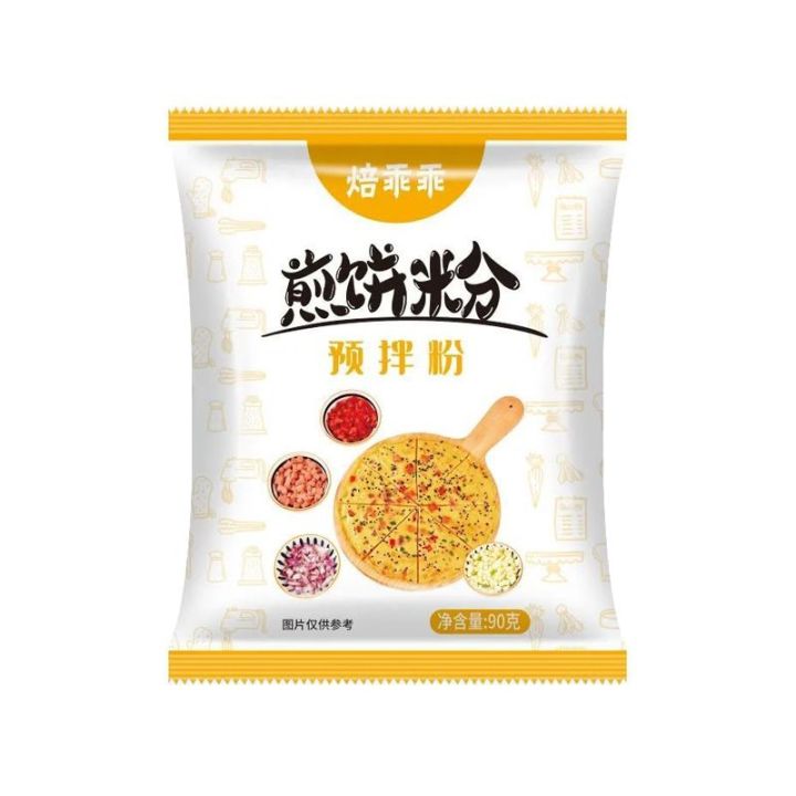 yiningshipin-90g-pancake-mix-ready-mix-household-breakfast-special-vegetable-cake-mix-90g