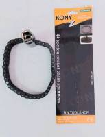 KONY ถอดกรองบล็อกโซ่คู่ สินค้าพร้อมส่ง