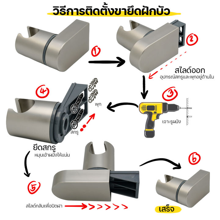 dmg-ชุดฝักบัวอาบน้ำ-สแตนเลส-304-พร้อมสายสแตนเลส304-รุ่น-shg-ss03s