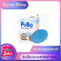 PoBo SOAP สบู่โพโบ๊ะ