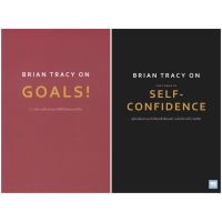 หนังสือ Brian Tracy on Goal! / Brian Tracy on The Power of Self-Confidence - Welearn