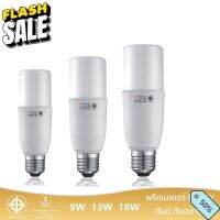 [3FREE1] Randy หลอดไฟ LED Bulb 9w 13w ขั้วE27 ไฟ led รับประกัน1ปี LED LAMP สินค้าชำรุดเปลี่ยนชิ้นใหม่ฟรี #ไฟ #ไฟLED  #หลอด LED  #หลอดไฟประหยัด #หลอดไฟ   #หลอดไฟLED