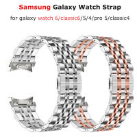 สายนาฬิกาช่องว่างสำหรับนาฬิกา Samsung Galaxy Watch 6 5 4 44มม. 40มม. สายเหล็กสแตนเลสสำหรับ Galaxy Watch 6คลาสสิค43มม. 47มม. 4 Galaxy Watch 5 Pro 45มม.