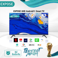 ทีวี 32ราคาถูกๆ TV สมาร์ททีวี ทีวี 43 นิ้ว ถูกๆ WiFi UHD TV LED Android 11.0 Youtube NETFLIX Goolgle Play Store HDMI.VGA.DP รับประกัน 3 ปี