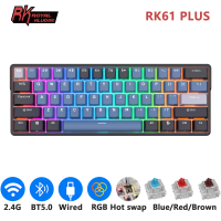 RKgaming Royal Kludge RK61บวก2.4G บลูทูธไร้สาย3.0และ USB C Tri โหมด RGB 61คีย์คีย์บอร์ดแบบกลไกร้อน