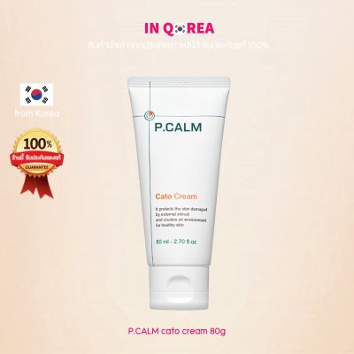 [P.CALM] Cato Cream 80ML