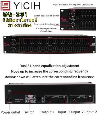 EQ 231 อีคิว มายเอ็นพีอี 231 เครื่องแต่งเสียง อุปกรณ์ปรับเสียง ทำซาวด์ คัตความถี่ EQ อีควาไรเซอร์ 31 + 31 Brand ปรับแต่งเสียง ราคาถูก
