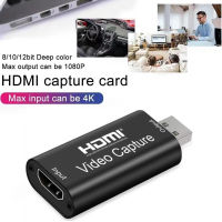 Video Capture Card การ์ดจับภาพวิดีโอเสียง 4K HD เอชดีเอ็มไอ เป็น USB 2.0 FR PS4 เกม DVD Game/Video Live Hd Capture Card