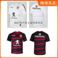 High quality stock NRL2021 TuLu Portsmouth away football kits male jacket head of rugby Jerseys