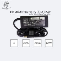 HP ADAPTER 18.5V 3.5A 65W หัว7.4*5.0MM (ของเทียบ OEM)