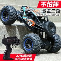 ▧卐☂ control off-road vehicle high-speed four-wheel drive climbing charging electric alloy childrens boy toy drift large