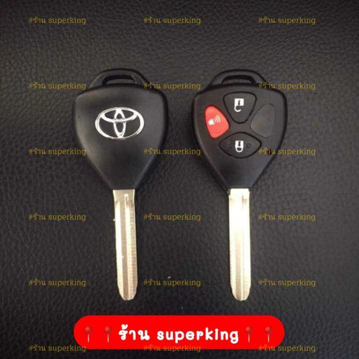 กรอบกุญแจรีโมทโตโยต้า-toyota-vigo-fortuner-altis-t6