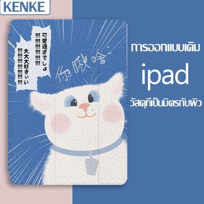 KENKE iPad กรณีการ์ตูนแมวน่ารักโปร่งใสซิลิโคนนุ่ม iPad สำหรับ iPad 2020 Air4 Pro 11 12.9 2020 2021 Mini 6 Mini 5 iPad 7th 8th 9th Generation iPad 5th 6th 2017 2018 Pro 10.5 Air 3 2019 case เคสipad เคสใส่ดินสอสำหรับเด็ก,พร้อมช่องใส่อุปกรณ์กันตก