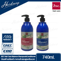 BSC บีเอสซี Hair Care Balance Shampoo&amp;Conditioner 740ml. แฮร์แคร์ บาลานซ์ แชมพู&amp;ครีมนวด บำรุงเส้นผมแบบคอมโบ เหมาะสำหรับ ทุกสภาพเส้นผม