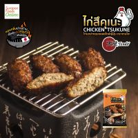 Surapon Foods ไก่บดย่างชุบซอสสไตล์ญี่ปุ่น ตราเทนโดะ น้ำหนัก1000กรัม