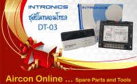 ชุดรีโมทคอนโทรล DT-03 plus แบบมีสาย AirConOnline ร้านหลัก อะไหล่แท้ 100%