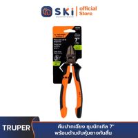 TRUPER EXPERT 12349 คีมปากเฉียง ชุบนิกเกิล 7" พร้อมด้ามจับหุ้มยางกันลื่น [T202-7X] | SKI OFFICIAL