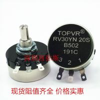 แบบดั้งเดิม/แบบ2022▫✕ ของแท้ TOPVR Potentiometer RV30YN20SB502 B103 B102 B202 B203 B503 B104