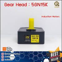 หัวเกียร์GEARHEAD MOTOR CPG 5GN15K