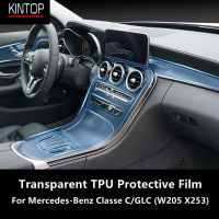 For -Benz Classe CGLC W205 X253 Car Interior Center Console Transparent TPU Protective Film Anti-scratch Repair Film