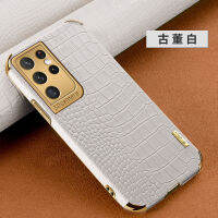 [COD] เหมาะสำหรับ Samsung S22UITRA สายรัดข้อมือลายจระเข้เคสศัพท์มือถือชุบสี่มุมกันกระแทก NOTE20 รวมทุกอย่างแขนป้องกัน