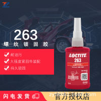 ?HOT ITEM ? Lotek 263 Washer High Strength Threadlocker Thread Locking Agent Screw Anaerobic Adhesive Bolt Anti-Loosening Thread Locker Water XY