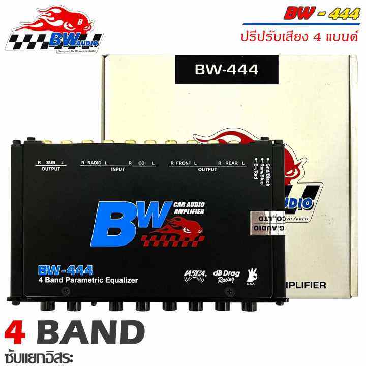 พร้อมส่งในไทย-bluewave-audio-bw-444-ปรี-4-แบนด์-ปรับเสียงซับแยกอิสระ-ปรีรถยนต์-เคื่องเสียงติดรถยนต์-เสียงแนว-sq