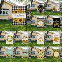 【JH】 2022 Cross-border New Garden Flag Printed Decoration