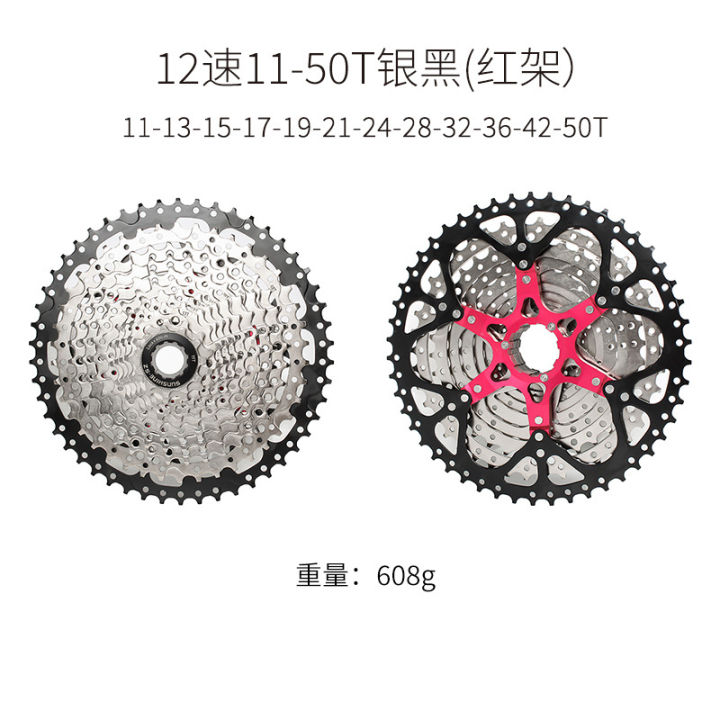 cod-จักรยานเสือภูเขา-rihui-มู่เล่-8-9-10-11-ความเร็ว-36-40-42-46-50-52t-เกียร์แบบการ์ด