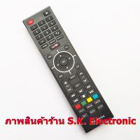 รีโมทใช้กับอะโคเนติค สมาร์ท ทีวี รุ่น 55US531AN * อ่านรายละเอียดสินค้าก่อนสั่งซื้อ * Remote for ACONATIC SMART TV Model 55US531AN