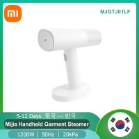 ✤☂ Xiaomi Mijia Handheld Garment Steamer MJGTJ01LF 1200W Portable Clothes Steam Iron Fast Heat Up Wrinkle Remover 160ml Water Tank