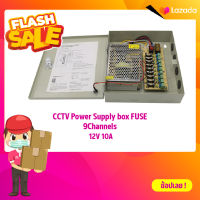 CCTV Power Supply box FUSE 9Channels 12V 10A