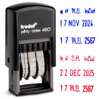 ตรายางวันที่หมึกในตัว รุ่น TR 4810/T ตัวเลขอารบิก 1 ชิ้น