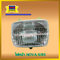 ไฟหน้า NOVA S NOVA RS โนวาเอสและอาร์เอส สินค้าใหม่เกรดเอ