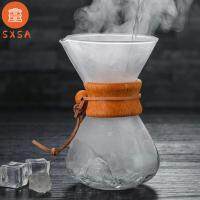 SXSA หม้อตัวกรองที่ทำกาแฟ N1N ทนอุณหภูมิสูงกาแฟเอสเปรสโซ่กาต้มน้ำชาห้องครัวกาต้มน้ำกาน้ำชาอุปกรณ์ชงกาแฟ