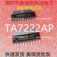 【Worth-Buy】 100% ใหม่และเป็นต้นฉบับ IC TA7222AP 7222 SIP-10