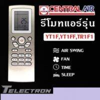 รีโมทแอร์ CentralAir รุ่น YT1F YT1FF TR1F1