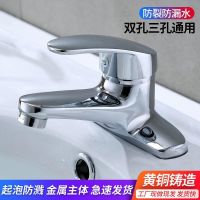 All copper bathroom basin double-hole faucet hot and cold three-hole bathroom washbasin can rotate household faucet sitting