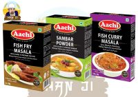 Aachi Masala Fish Fry Fish Curry Sambar Powder เครื่องเทศอินเดีย แกงปลา