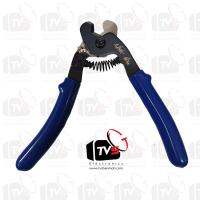 Link - คีมตัดสายอเนกประสงค์ Special Cutting Tool (Blue)