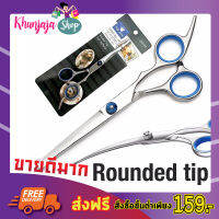 Pet grooming scissors กรรไกรตัดขนสุนัข กรรไกรตัดขนหมา กรรไกรตัดขนแมว กรรไกรตัดขนสุนัข หมา กรรไกรตัดขนสุนัข สัตว์เลี้ยงขนาดเล็ก สแตนเลส T1526