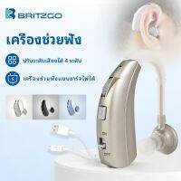 Britzgo เครื่องช่วยฟัง Type-C ลดเสียงรบกวน แบบชาร์จไฟได้ ปรับได้ 4 โหมด Vhp-1301