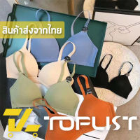 ?TOPLIST? (TL-N365) บราไร้โครงเพื่อสุขภาพ บราสวย ผ้านิ่มดีมาก